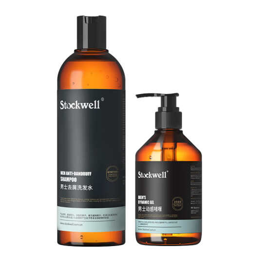 洗發水啫喱膏套裝