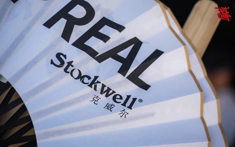 Stockwell洗護用品代理，高端市場新藍海