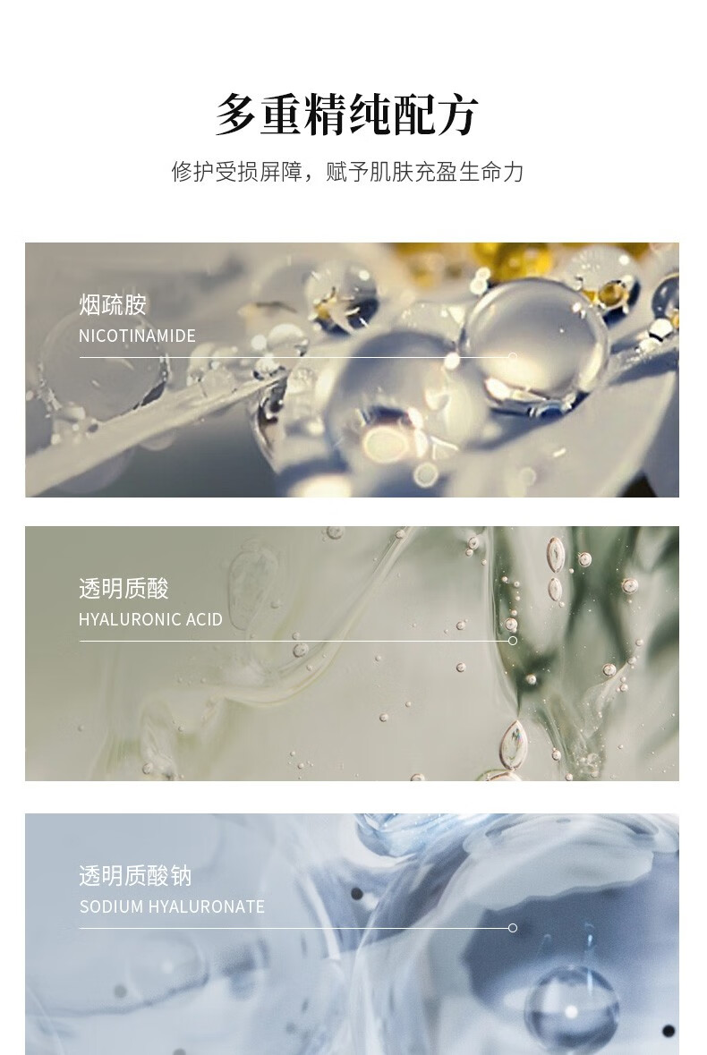 夏季護(hù)手霜