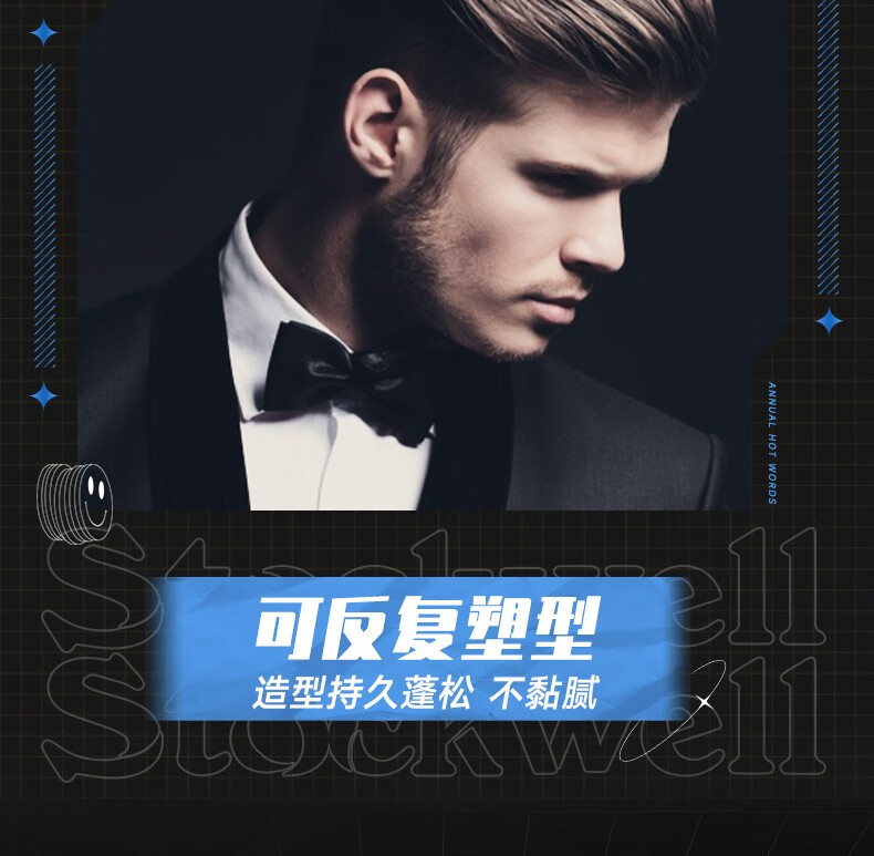 克威爾發(fā)泥