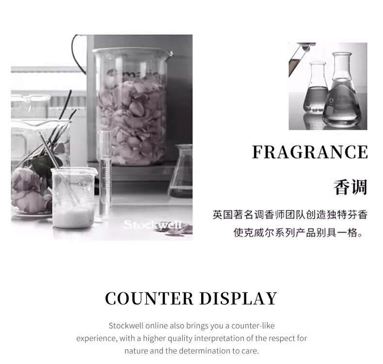 蓬松免洗干發(fā)噴霧