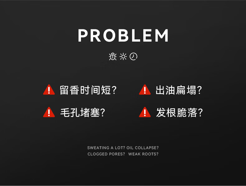 無硅油去屑洗發水 8.jpg