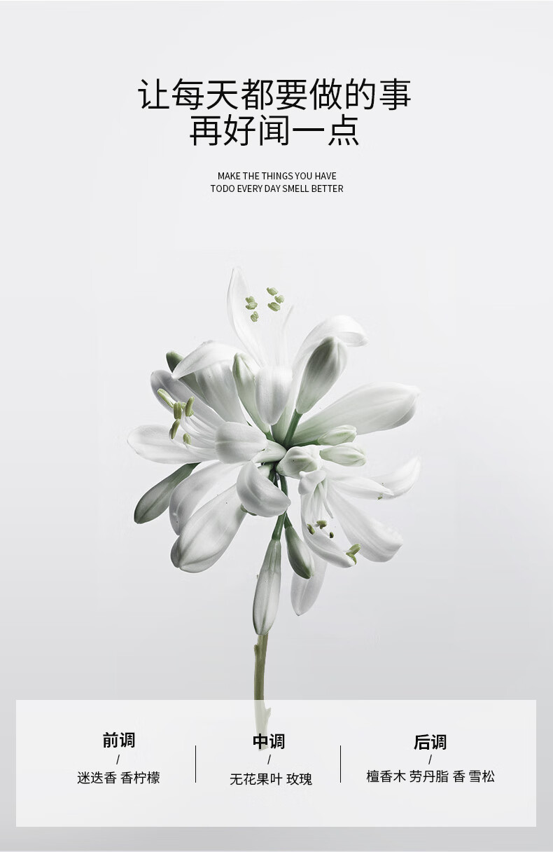 男士去屑洗發水 無硅油去屑洗發水