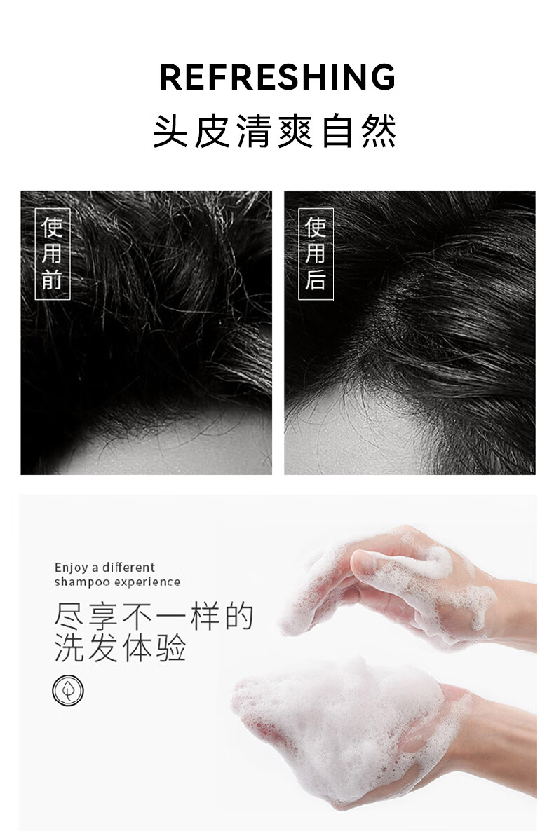 克威爾洗發水 洗發水品牌