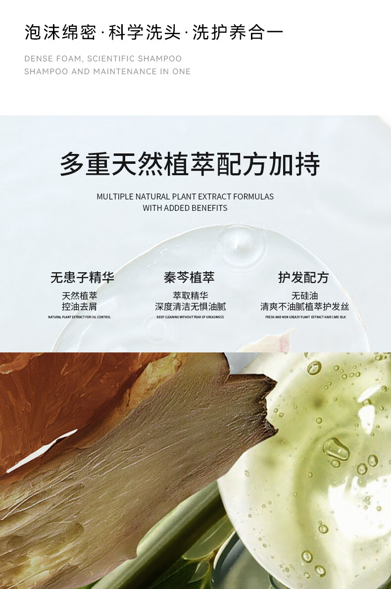 克威爾洗發水 洗發水品牌