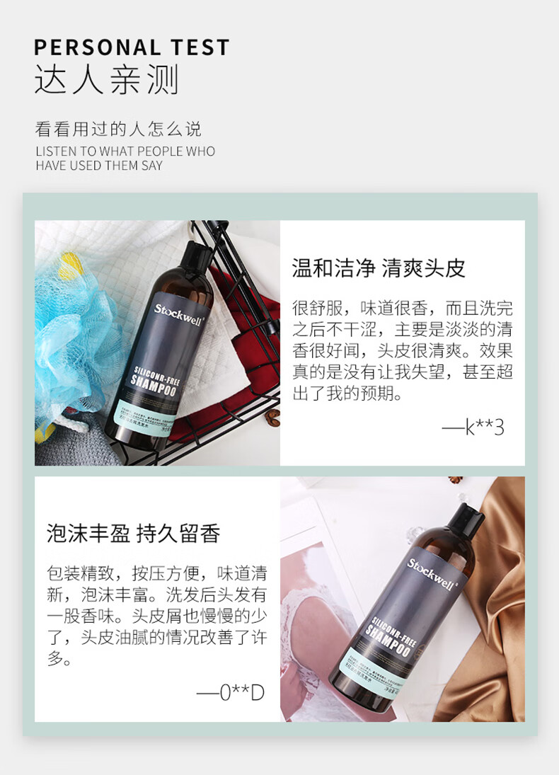 男士洗護 洗沐二合一