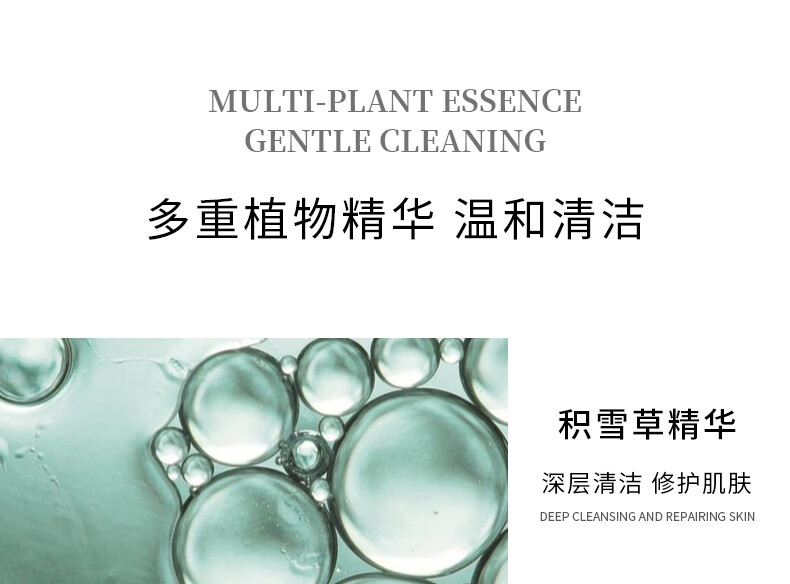 男士沐浴露 男士洗沐套裝