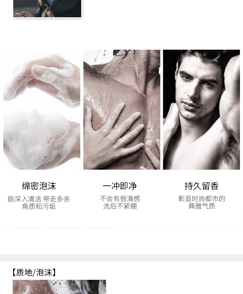 克威爾洗發水沐浴露套裝 洗發水沐浴露組合