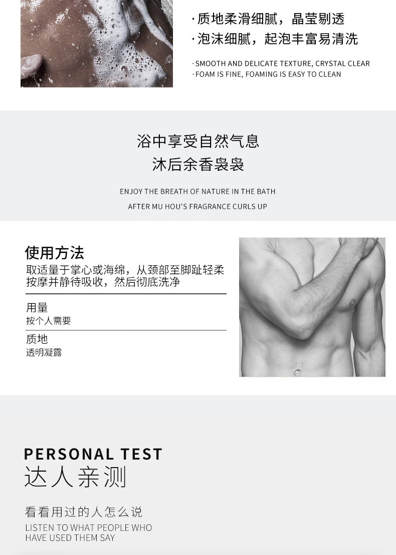 stockwell套裝 克威爾洗發水沐浴露套裝