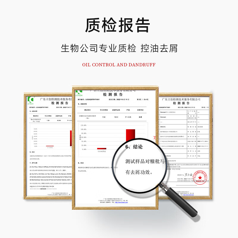 克威爾洗發水 洗發水品牌