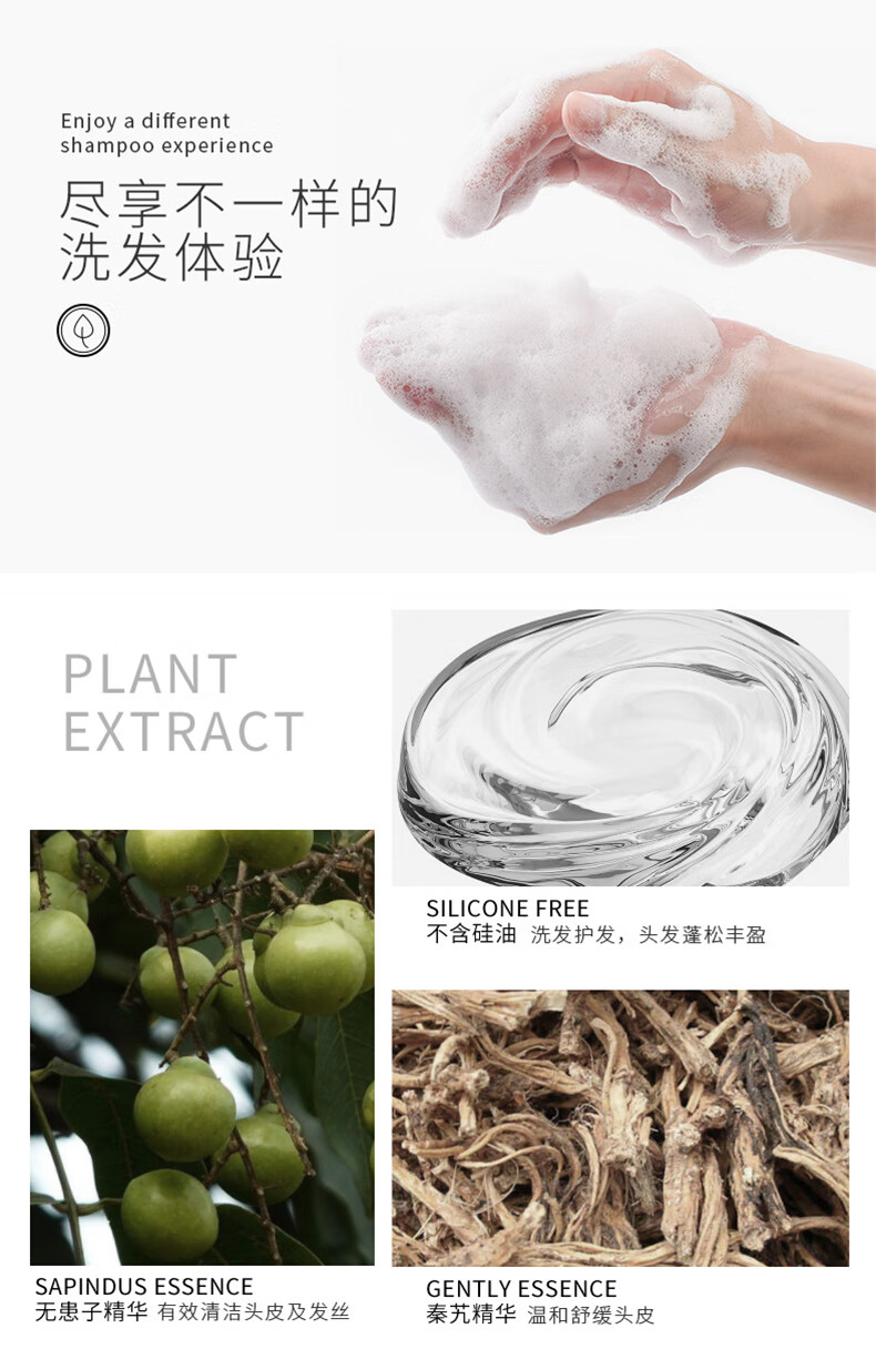 克威爾洗發水 洗發水品牌
