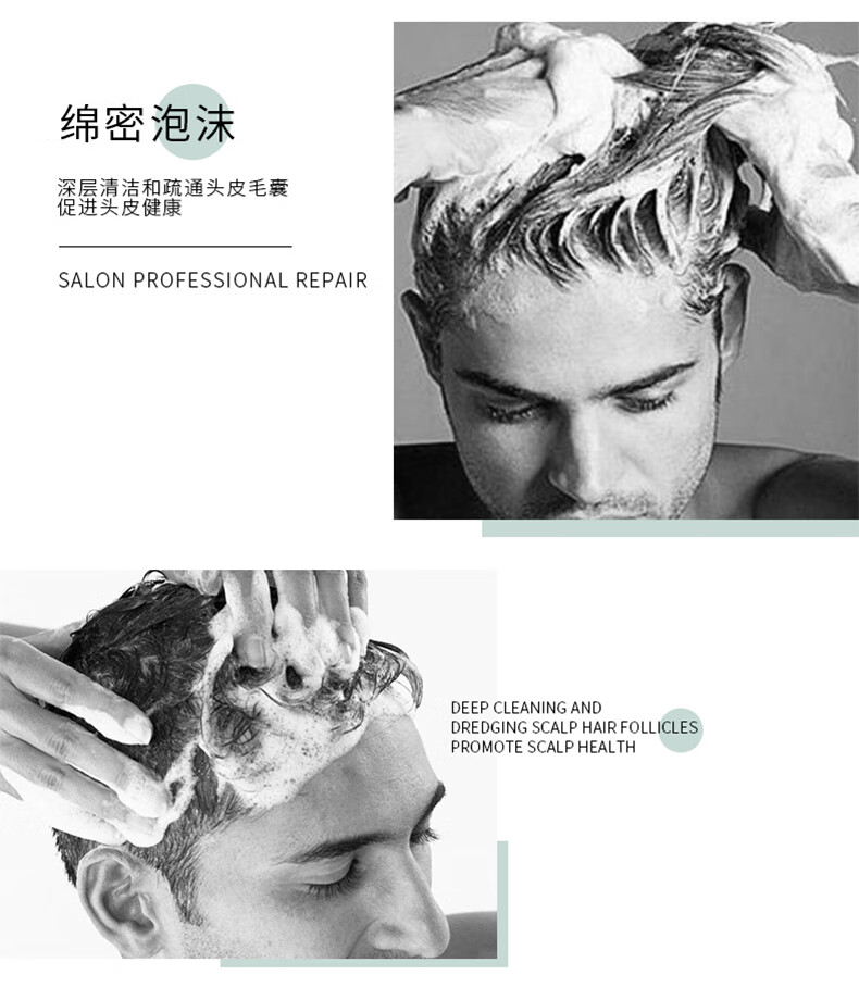 stockwell 洗沐套裝