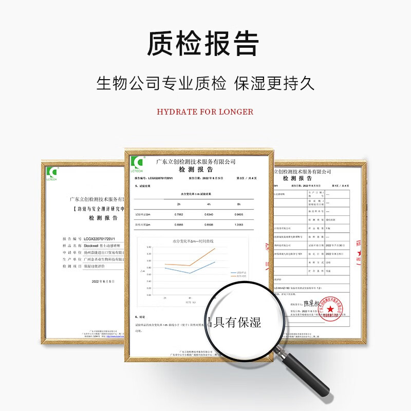 男士動感啫喱膏