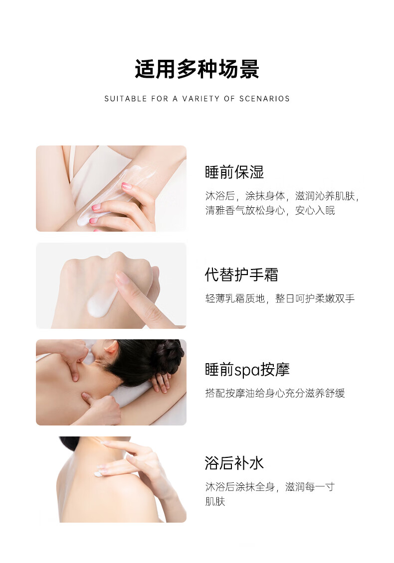 男士身體乳品牌