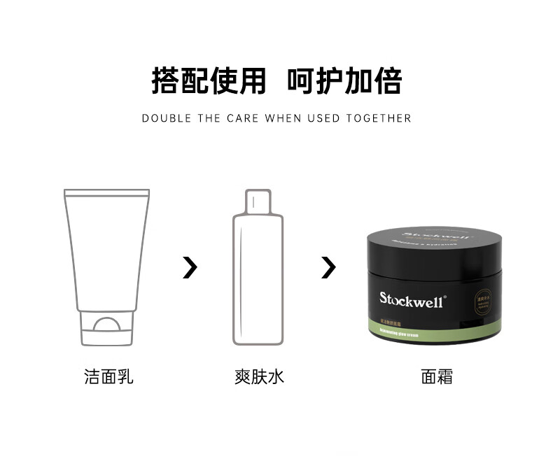 面霜品牌 面霜品牌