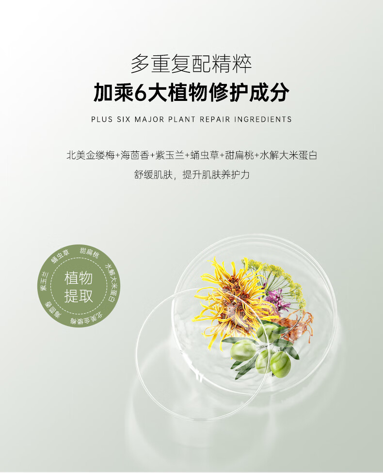 保濕面霜 保濕面霜