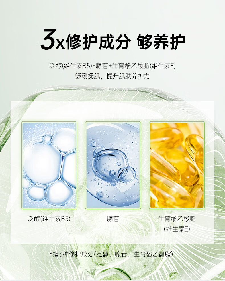 克威爾面霜 2.jpg