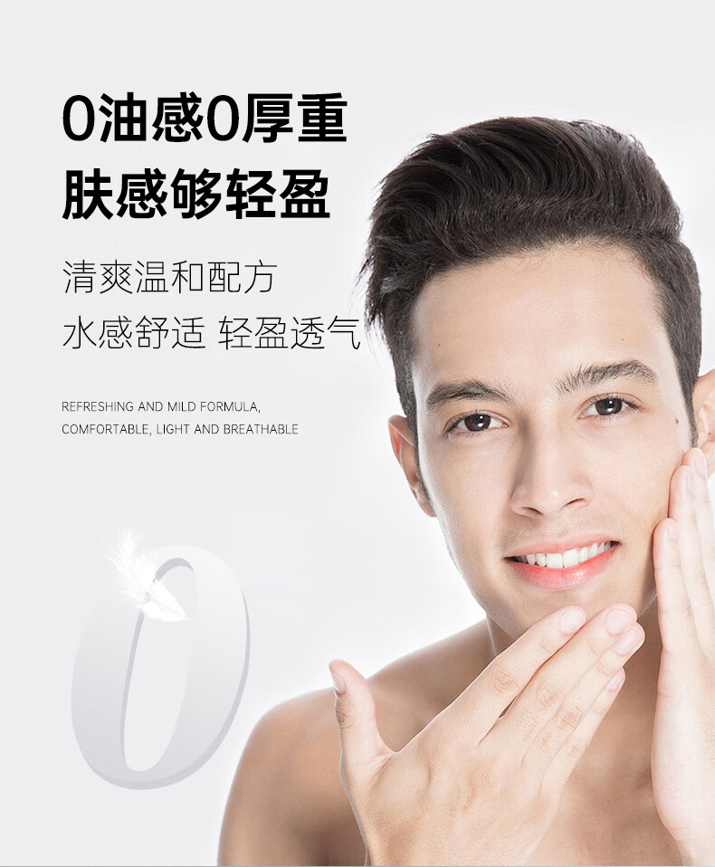 Stockwell面霜 12.jpg