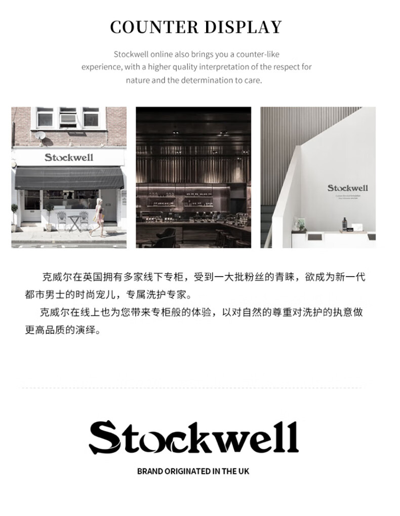 威爾生姜洗發水