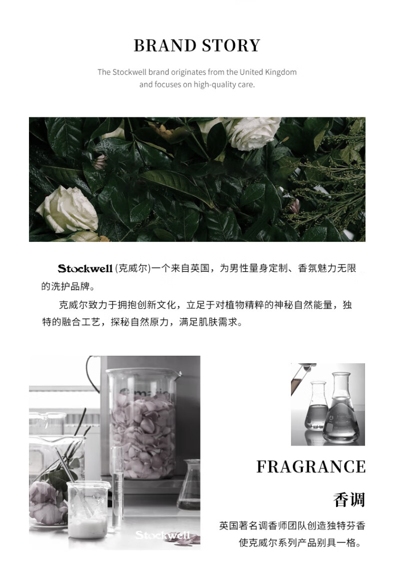 男士香水 男士香水