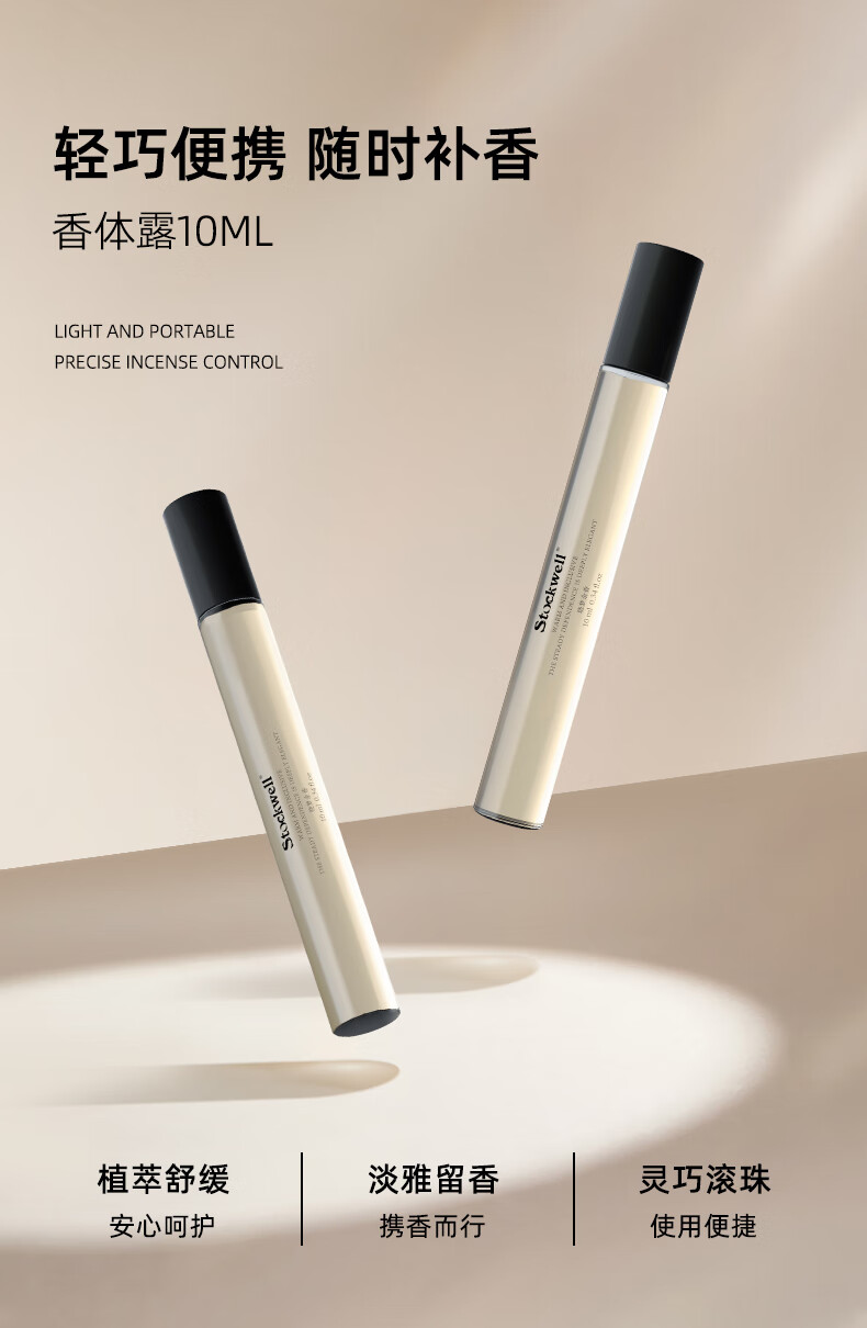 克威爾香水 克威爾香水